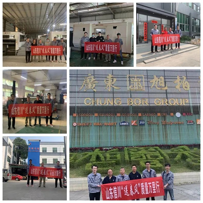 640 (1)3廣東、湖北、湖南、江西巡檢維保.jpg