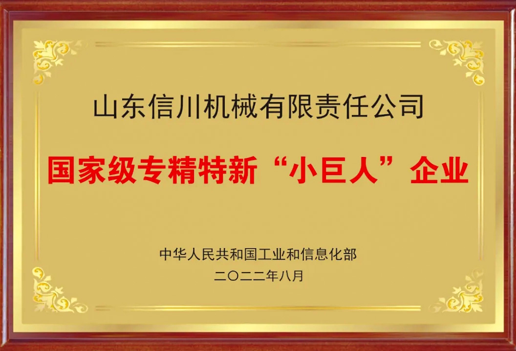 國家 小巨人200.jpg 國家 小巨人200.jpg